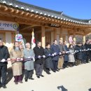 백학서당 이미지