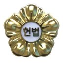 소일초 이미지