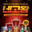 장담 | 클룹 애사비 소다 자두 시즌 한정 메뉴, (내돈내산) 솔직 후기! 장담하는데 이게 제일 맛있습니다.