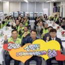 신탄진마을관리사회적협동조합 네이버블로그