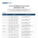 대우건축사사무소 이미지