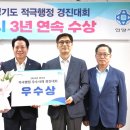 경기전기안전관리