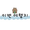 연풍연가캠핑장 이미지