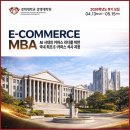 경희대학교 경영대학원 | [경희대MBA] 경희대학교 경영대학원 2026 후기 모집 안내 (이커머스 MBA 과정)