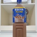 CMC PC방 | 이디야 믹스커피 1L 후기 시원하게 들이키기 좋은 달달한 맛 EDIYA MIXED COFFEE 카페인