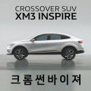삼성카인테리어 쇼핑하우