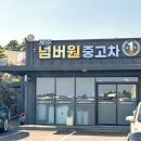 동제주서비스 기아오토큐 | 제주 중고차 구매 예정이라면 실제 진행 과정은 어떻게 될까요?