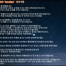 한영매점 이미지