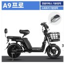글로리바이크153 이미지