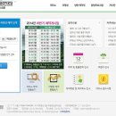 사지원2리 입구쉼터 | 충북 소백산국립공원 남천야영장&amp;풀옵션캠핑장(캠핑존) 소개~