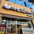 역전프라자 이미지