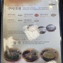 삼다해물뚝배기 이미지