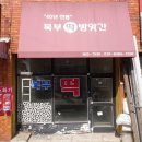 수유중앙골목시장 이미지