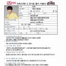 진영슈퍼 이미지