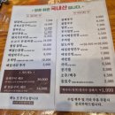 닭모듬구이부터 닭해장국까지, 사상 모닭불 먹방 리얼후기