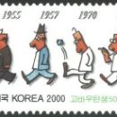 고바우 이미지