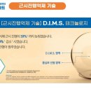 룩스토어 감삼역네거리점 이미지