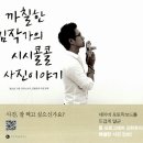 단행본 리디자인_200902020 조아름 이미지