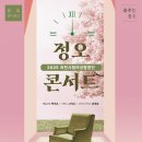 백향민의 수요음감회 (4월) 네이버블로그