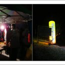 문향영양 이미지