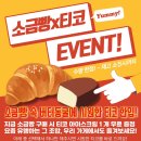 장항소금