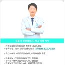 독일보청기 의정부본점 이미지