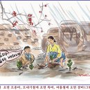 모종비