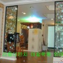 리틀다빈치미술학원 - 과천시 별양로 64 | 리틀다빈치미술학원