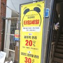 미강뷰티