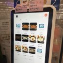 연수한방삼계탕 이미지