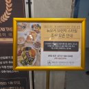 깨끗하고 가성비 좋은 태안 숙소 추천! 호텔 마리스테이 태안