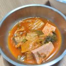 낭만 김치찌개 이미지