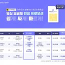 판다다이렉트