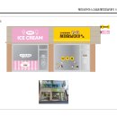 아이스크림멍냥 네이버블로그