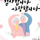 양천어르신 요양센터 이미지
