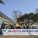 동두천시 교통장애인협회 이미지