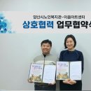 이음아트센터
