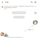 빵톡 이미지