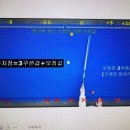 양빵당구클럽 - 서대문구 응암로 86 | 양빵당구클럽