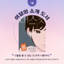 으뜸국어학원 이미지