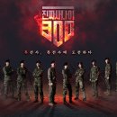 300 이미지