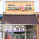 위례중앙로 이미지