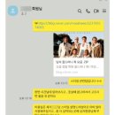 에스엔제이푸드 | 창원연애컨설팅 썸온 이미지컨설팅 리뷰