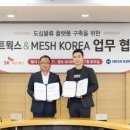 코리아주유소 이미지