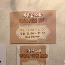 나른한 오후의 목욕 | 부산 사하구 연인과 이색 실내데이트 추천 자몽한오후 부산 힐링카페 하단역 데이트코스 자몽한오후 후기
