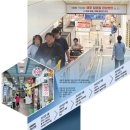 시장마트 이미지