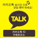 네일에르모소 이미지