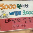 밥애찬 이미지