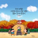 제이케이환경 이미지