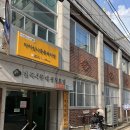 대성방경로당 이미지